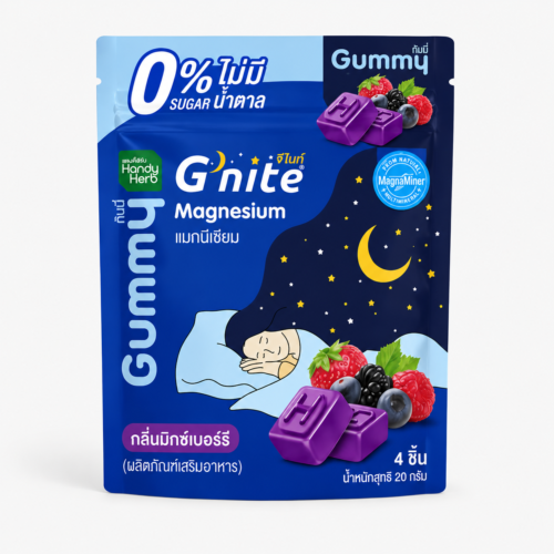 G'nite Gummy Magnesium (Mixed Berry Flavor)