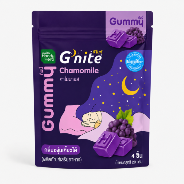 G'nite Gummy Chamomile (Grape Flavor)